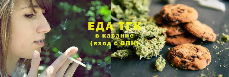 Cannafood конопля  хочу наркоту  Боготол 