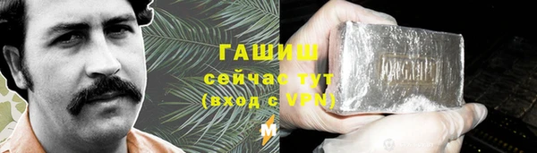 mdpv Аркадак