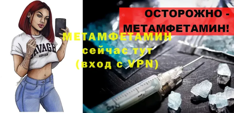 как найти закладки  Боготол  Метамфетамин Декстрометамфетамин 99.9% 